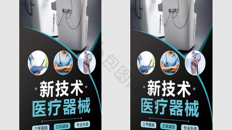 医疗器械经营许可证办理流程及费用详解