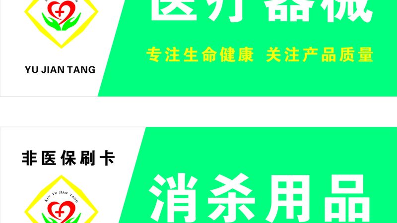 雾化器品牌排行背后的选购逻辑
