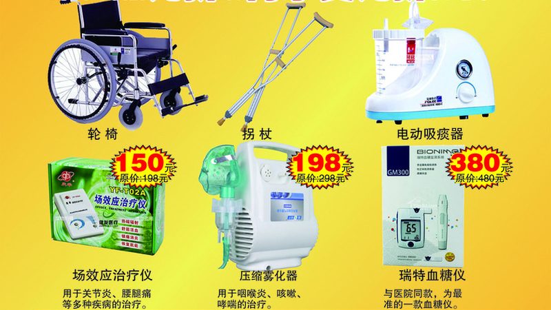 一类医疗器械标签制作流程全解析**